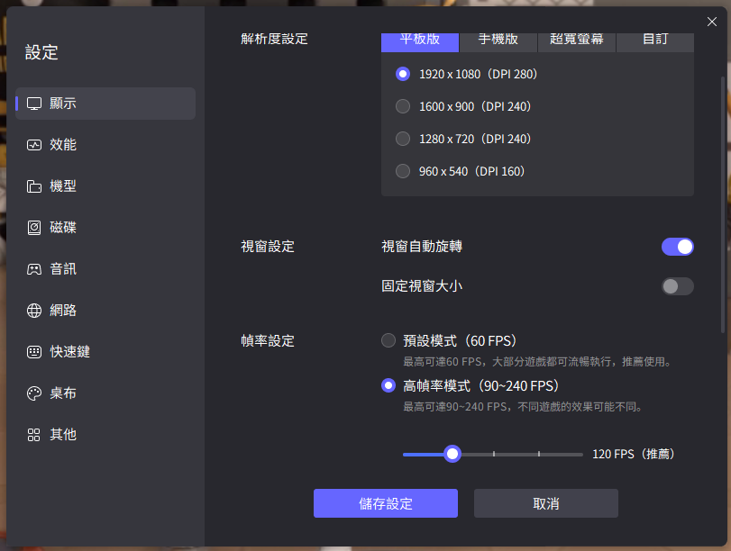 【攻略】《異象回聲》首抽刷取教學|新手池自選角色推薦|PC電腦版