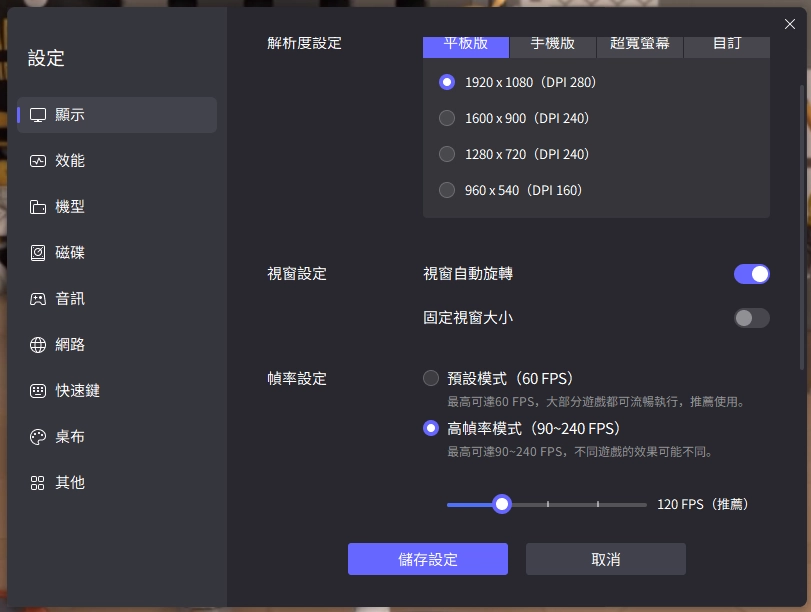 【攻略】《異象回聲》首抽刷取教學|新手池自選角色推薦|PC電腦版
