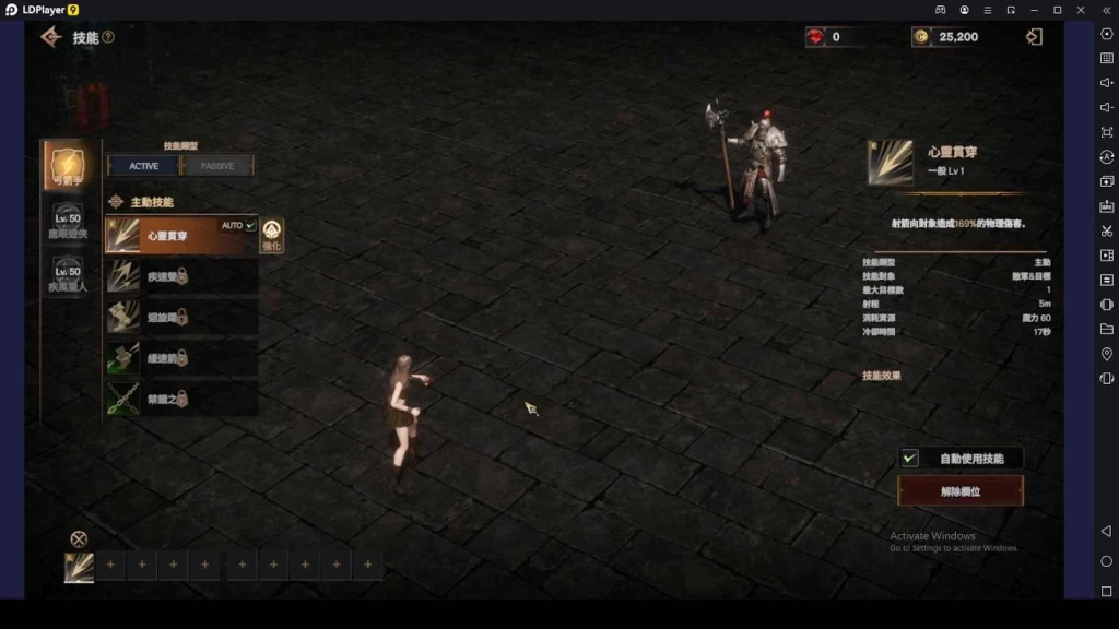R.O.H.A.N.2 Level Up Tips for Beginners – A Useful Guide to Progress