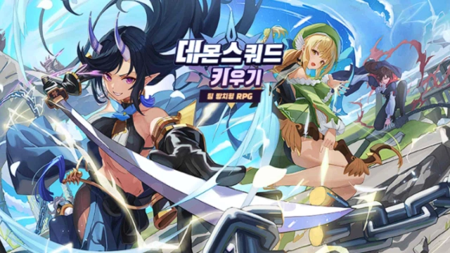 Demon Squad: Idle RPG Coupon Codes – 2025 August