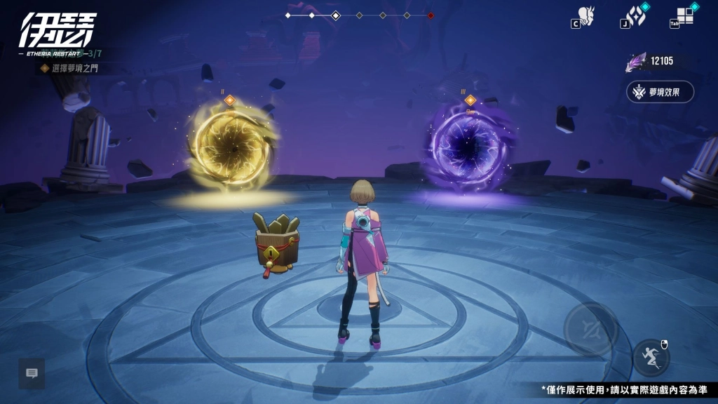 《伊瑟》SS2賽季【冬花之冠】前瞻節目即將於28日登場透露新玩法情報