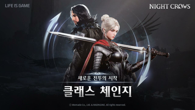 나이트 크로우, 새로운 전투가 시작되는 ‘클래스 체인지’ 공개