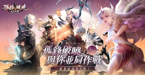 C:\Users\sys\Desktop\孤鋒破曉\AE4D74BE6CBA07B59DA55F7AB9B661AA.png