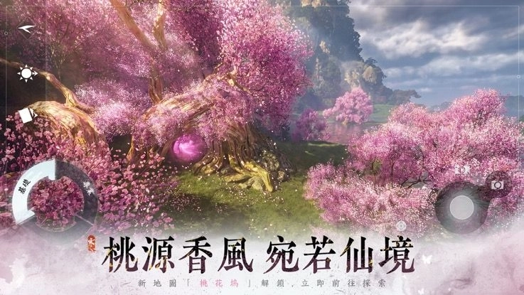 《逆水寒》2.2.3巴拉拉小魔仙聯動版本上線！登入領半價券、滑板技能
