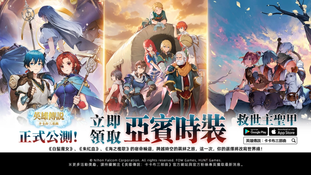 新聞稿配圖3
