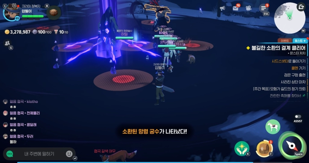 [공략] 마비노기 모바일 어비스 구멍 기초 가이드
