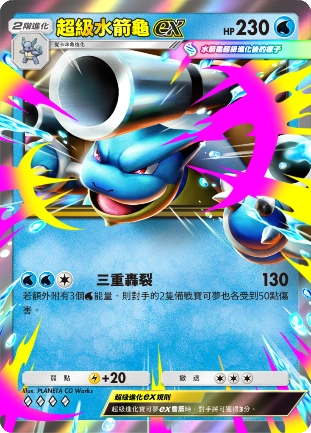 《Pokémon Trading Card Game Pocket》最新資訊  超級噴火龍Y在《Pokémon TCG Pocket》亮相！