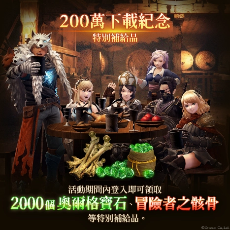 《Wizardry Variants Daphne》全球突破200萬下載！
