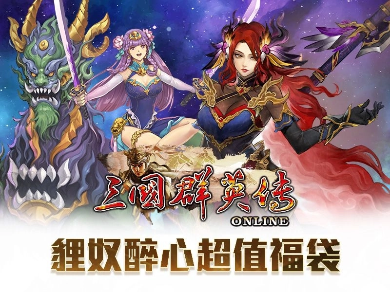 宇峻奧汀《2025歲末感恩祭》即將登場 超值活動限時推出