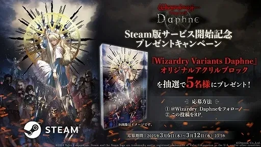 画像集 No.009のサムネイル画像 / 3DダンジョンRPG「Wizardry Variants Daphne」，PC版を本日リリース。スマホ版とのデータ連携により，同一アカウントでプレイできる