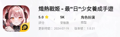 LD Game 中秋佳節 首次註冊指定遊戲免費送雷幣