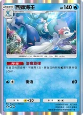 【攻略】《寶可夢TCG》「雙天之守護者」系列高價值單卡評測 草|火|鋼|惡|水|雷|超能|鬥|龍|一般|支援系