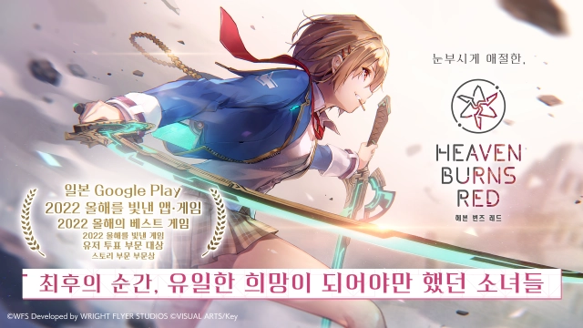 [공략] 헤븐 번즈 레드 리세마라 티어표