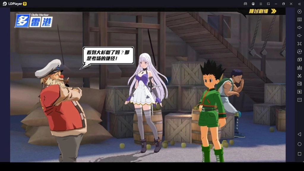 Hunter x Hunter Mobile Main Storyline Missions Hunter x Hunter Mobile Main Storyline Missions