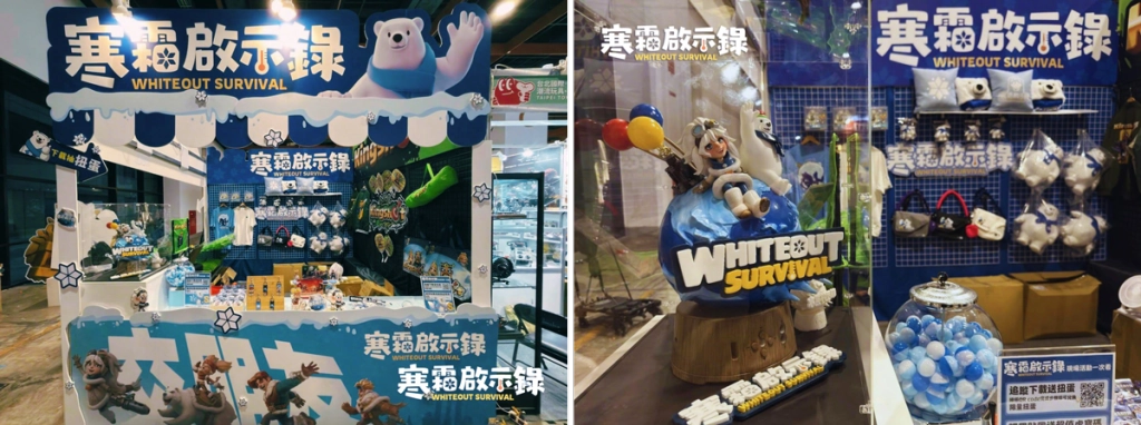 《寒霜啟示錄》、《Kingshot》參展台北國際潮流玩具授權展 必中扭蛋帶走限定周邊!