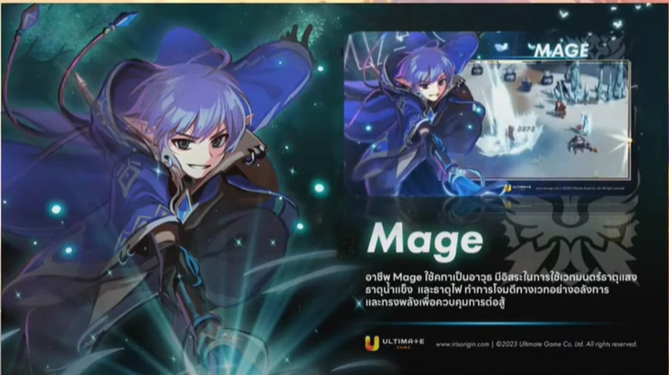 Iris Origin SEA แนะนำอาชีพไหน PVP/PVE สายฟรีเลือกปั้นได้ยาวๆ