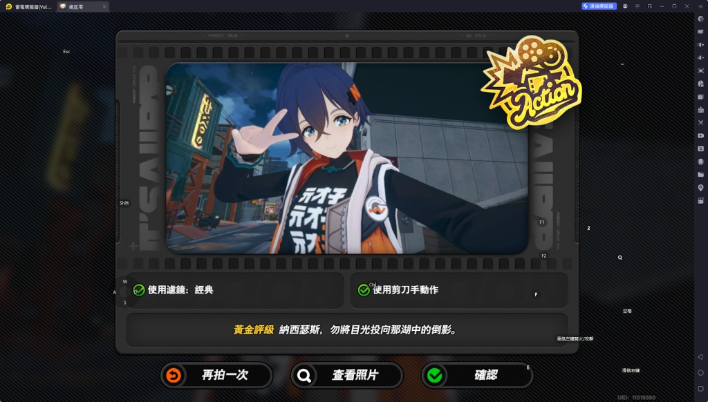 【攻略】《絕區零》「第一幕，第一鏡！」活動攻略
