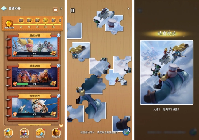 《寒霜啟示錄》推出雪國相冊守護王國記憶 萬聖節狂歡活動即刻展開