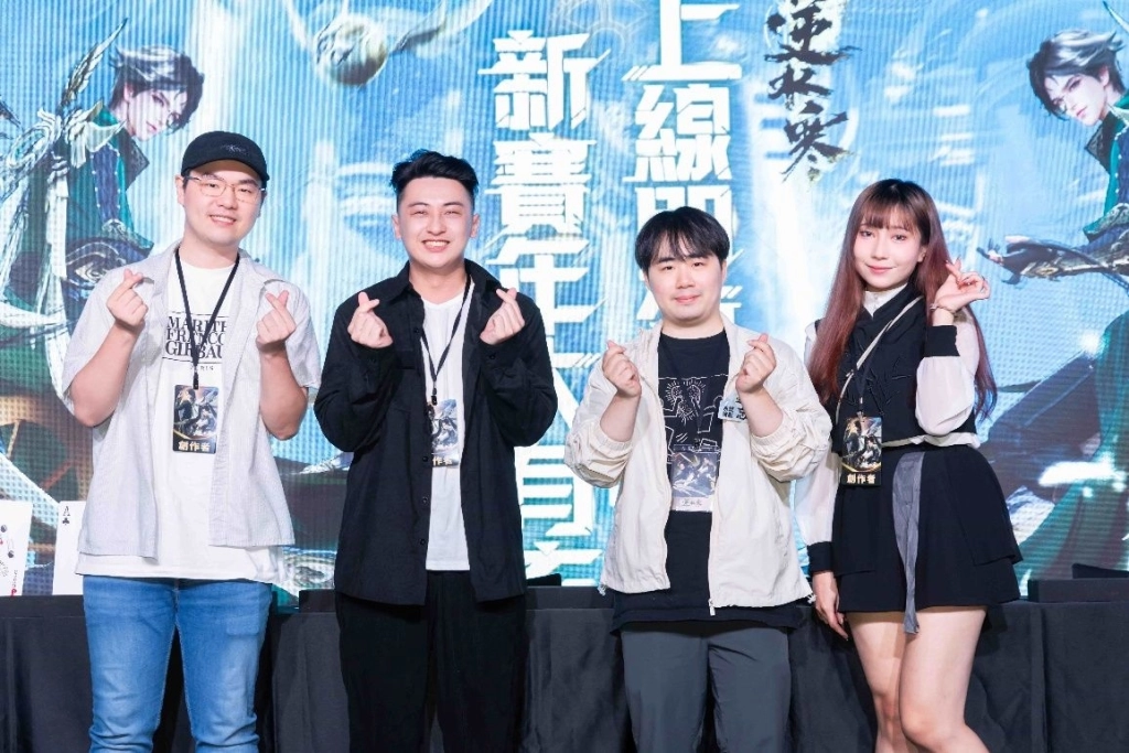 250億首儲全返《逆水寒》2.0改版記者會,熱邀GENBLUE幻藍小熊擔任活動大使