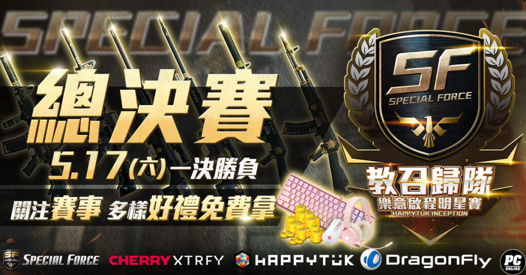 一張含有 文字, 螢幕擷取畫面, 平面設計, 海報 的圖片

AI 產生的內容可能不正確。