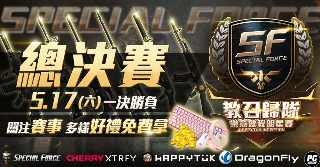 一張含有 文字, 螢幕擷取畫面, 平面設計, 海報 的圖片

AI 產生的內容可能不正確。