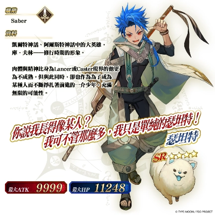 《FGO》繁中版「螺旋證明世界 Lilim Harlot ~無人喝彩的薔薇~ 復刻版」舉辦！