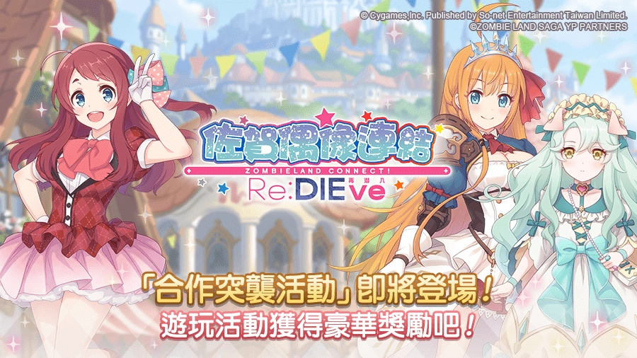 一張含有 文字, 日本動畫, 虛構小說, 卡通 的圖片

AI 產生的內容可能不正確。