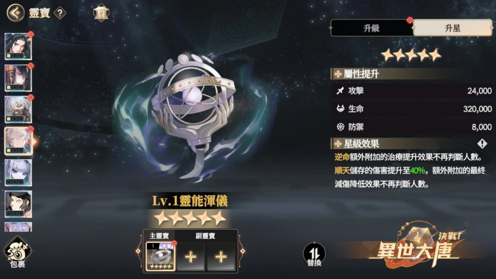 一張含有 文字, 螢幕擷取畫面, 多媒體軟體, 數位合成 的圖片

AI 產生的內容可能不正確。