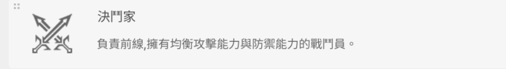 卡厄思夢境決鬥家