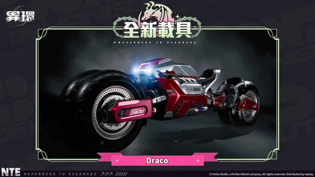 《異環》1.2版本「九百九十九夜」正式上線,全新S級角色「真紅」登場