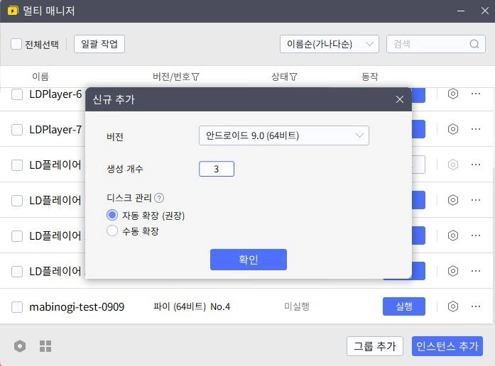 그놈은 드래곤 리세마라 공략