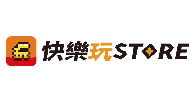 樂意傳播合作開發在地手機應用程式商店《快樂玩STORE》 正式公布上市時間