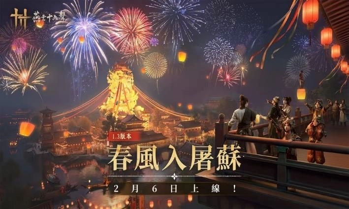 一張含有 煙火, 除夕, 元旦, 新年 的圖片

AI 產生的內容可能不正確。