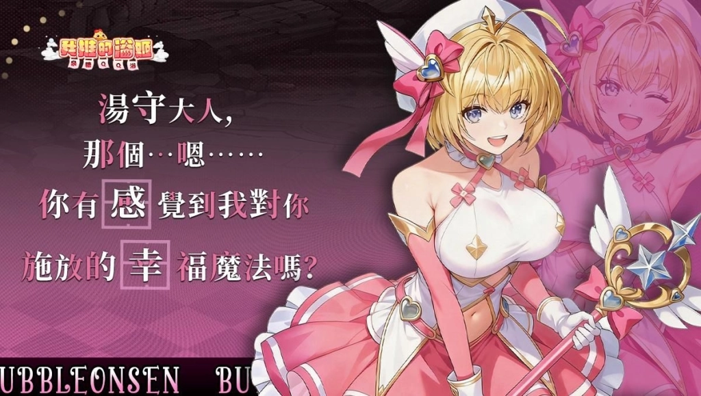 img_v3_02vt_bc8e18ef-9f9e-4a7d-a569-68de87ae075g