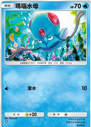 【攻略】《寶可夢TCG》「嗨放異彩」系列高價值單卡評測 訓練家&草火水雷鬥惡鋼超能一般各系