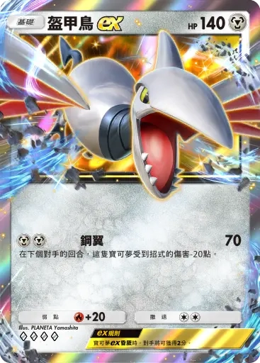 【攻略】《寶可夢TCG》「天與海的指引」系列高價值單卡評測 電|鬥|惡|超能|鋼|火|水|無色|草系