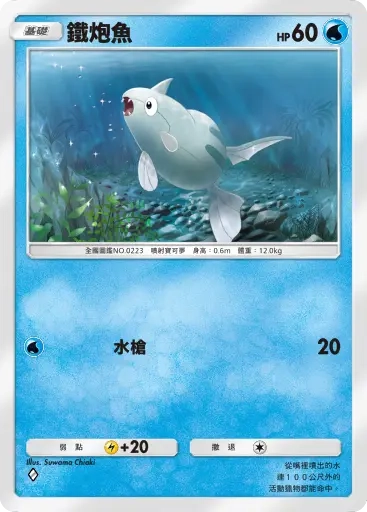 【攻略】《寶可夢TCG》「天與海的指引」系列高價值單卡評測 電|鬥|惡|超能|鋼|火|水|無色|草系