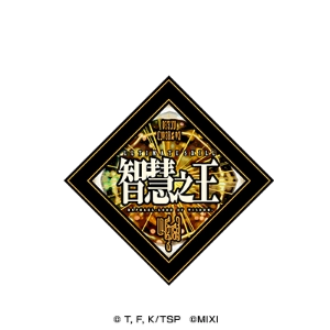 《怪物彈珠》×動畫《關於我轉生變成史萊姆這檔事》合作活動第2彈再掀旋風！