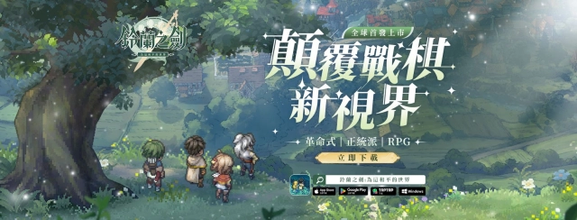 【攻略】《鈴蘭之劍》傳說級角色科爾簡評|推薦武器技能