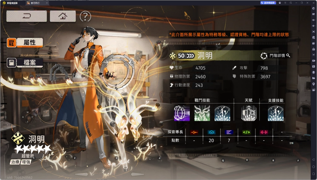 【攻略】《新月同行》遊戲資源獲取|遊戲玩法介紹|初始角色推薦