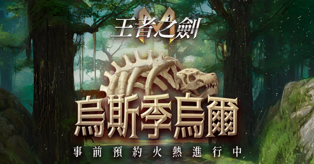 一張含有 文字, 礁, 螢幕擷取畫面 的圖片

AI 產生的內容可能不正確。