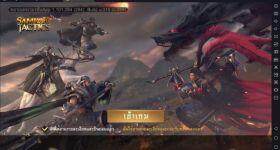 Samkok Tactics M แนะนำระบบและวิธีเปิดหลายจอ พร้อมรีไอดี เล่นบน LDPlayer 9