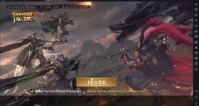 Samkok Tactics M แนะนำระบบและวิธีเปิดหลายจอ พร้อมรีไอดี เล่นบน LDPlayer 9
