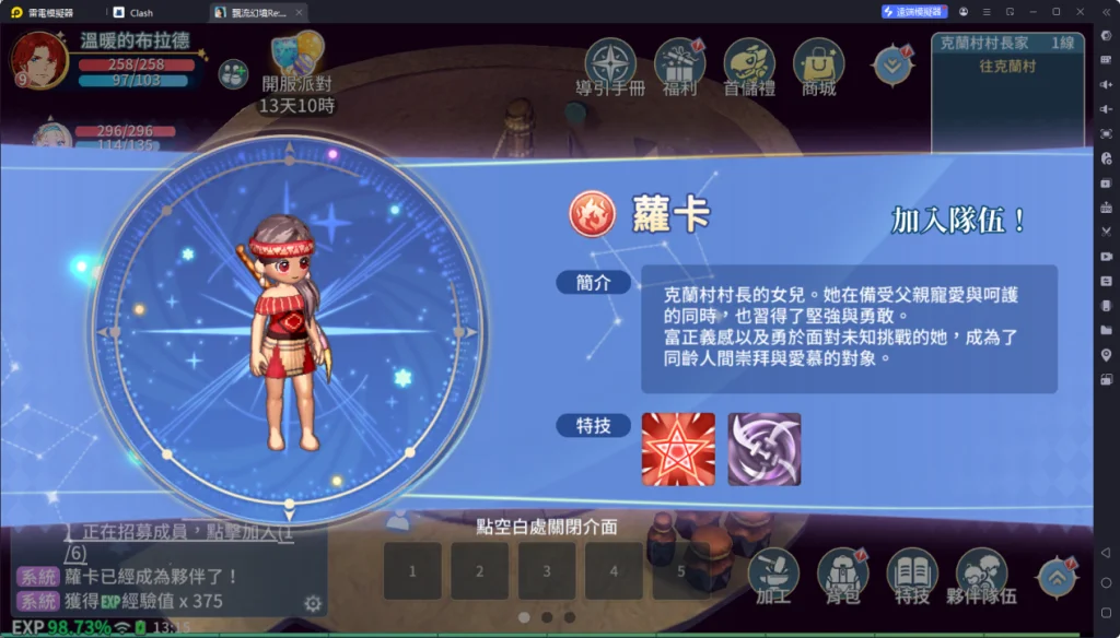 1748927709757