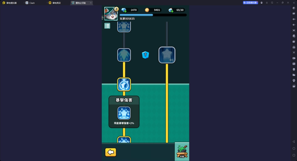 【攻略】《魔物必須鼠》新手指南|PC電腦版