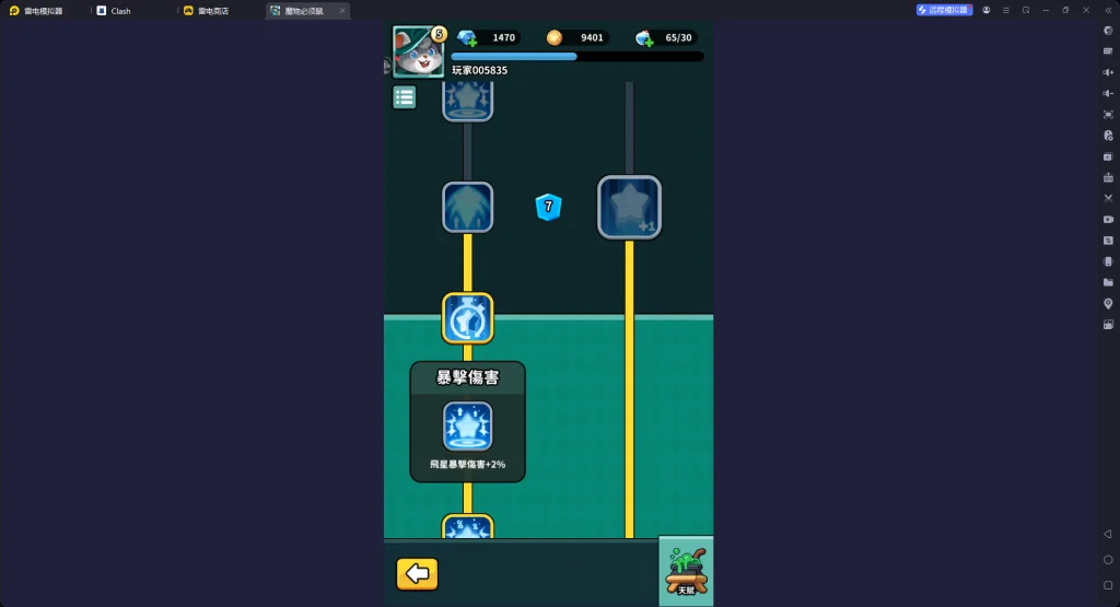 【攻略】《魔物必須鼠》新手指南|PC電腦版