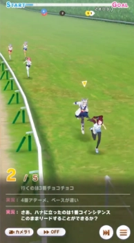 Tips for a Competitive Play with Oguri Cap