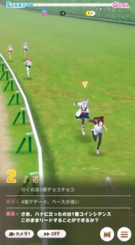 Tips for a Competitive Play with Oguri Cap