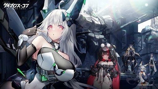 画像ギャラリー No.003のサムネイル画像 / 機装美少女たちと共に戦う。ターン制戦略RPG「ダイブロス・コア」，iOS/Android向けクローズドβテスト参加者の募集受付を開始