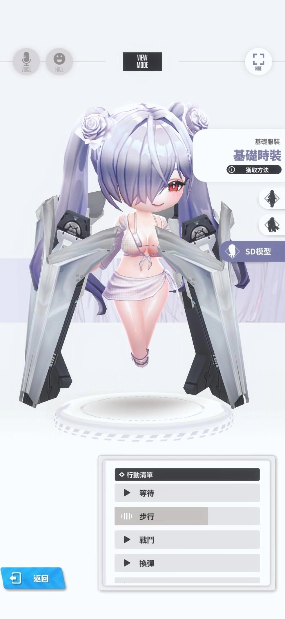 灰姑娘：琉璃波光技能